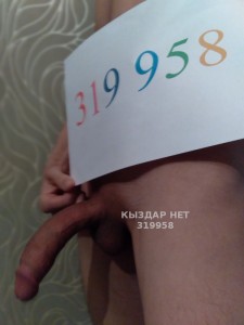 Жиголо Астаны Анкета №319958 Фотография №2515559
