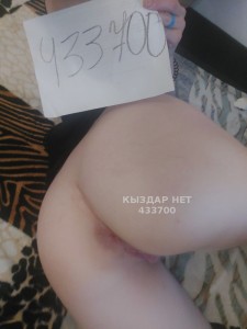 Проститутка Караганды Девушка№433700 Акция Всё Включено 1ч 45к 2ч 60к Фотография №3333945