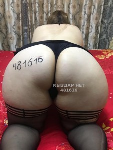 Проститутка Алматы Девушка№481616 Мбр и аннилингус Фотография №3638457