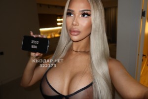 Транс Шымкента Анкета №322173 Фотография №3654303