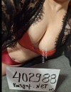 Фотография №3671668
