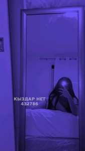 Проститутка Жаркента Девушка№432786 Айка Фотография №3824751