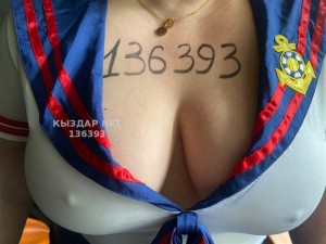 Проститутка Усть-Каменогорска Девушка№136393 Мария Фотография №3853833