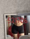 Фотография №3919005