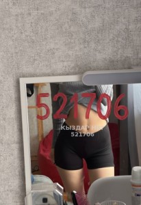 Проститутка Жаркента Девушка№521706 Лиза Фотография №3919005