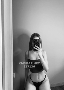 Проститутка Усть-Каменогорска Девушка№527136 Kamila Фотография №3940829