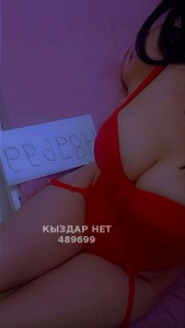 Проститутка Атырау Анкета №489699 Фотография №4001996
