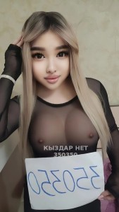 Транс Шымкента Анкета №350350 Фотография №4009512