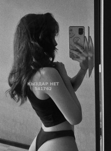 Проститутка Алматы Девушка№541762 Анжелина Фотография №4060141