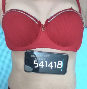 Проститутка Шымкента Анкета №541418 Фотография №4063113