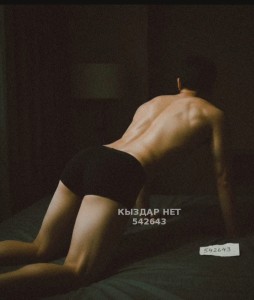 Жиголо Жезказгана Парень№542643 Фараон Фотография №4087976