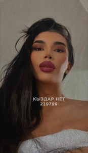 Транс Алматы Транс№219799 Д-И-Н-А Метиска Канал Есть Фотография №4090057