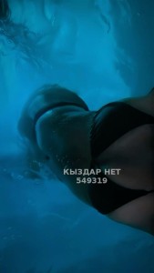 Проститутка Алматы Девушка№549319 Sexygirl Фотография №4140016
