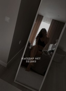Проститутка Актау Девушка№551845 Нази Фотография №4172668