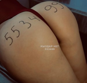 Проститутка Караганды Девушка№553499 Royal Body spa Фотография №4174776