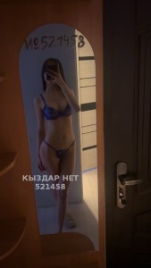 Проститутка Алматы Девушка№521458 Bota Фотография №4191676