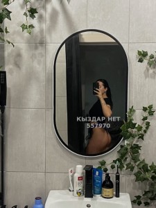 Проститутка Астаны Девушка№557970 Аэлита Фотография №4233470