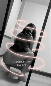 Проститутка Караганды Девушка№113375 Айжан Фотография №4239085
