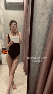 Проститутка Балхаша Девушка№556326 Сара Фотография №4244591